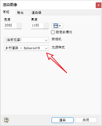 Inventor三维模型渲染教程